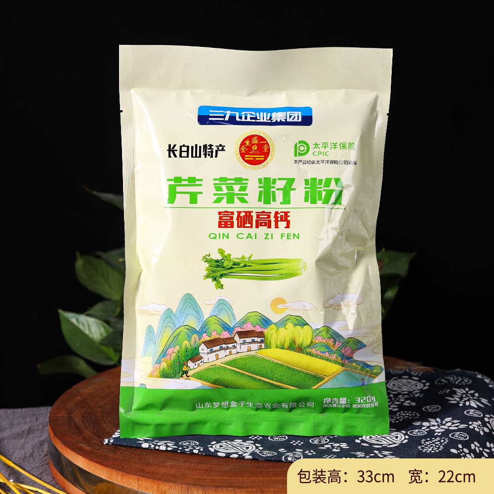 芹菜籽粉320克/6.33元
