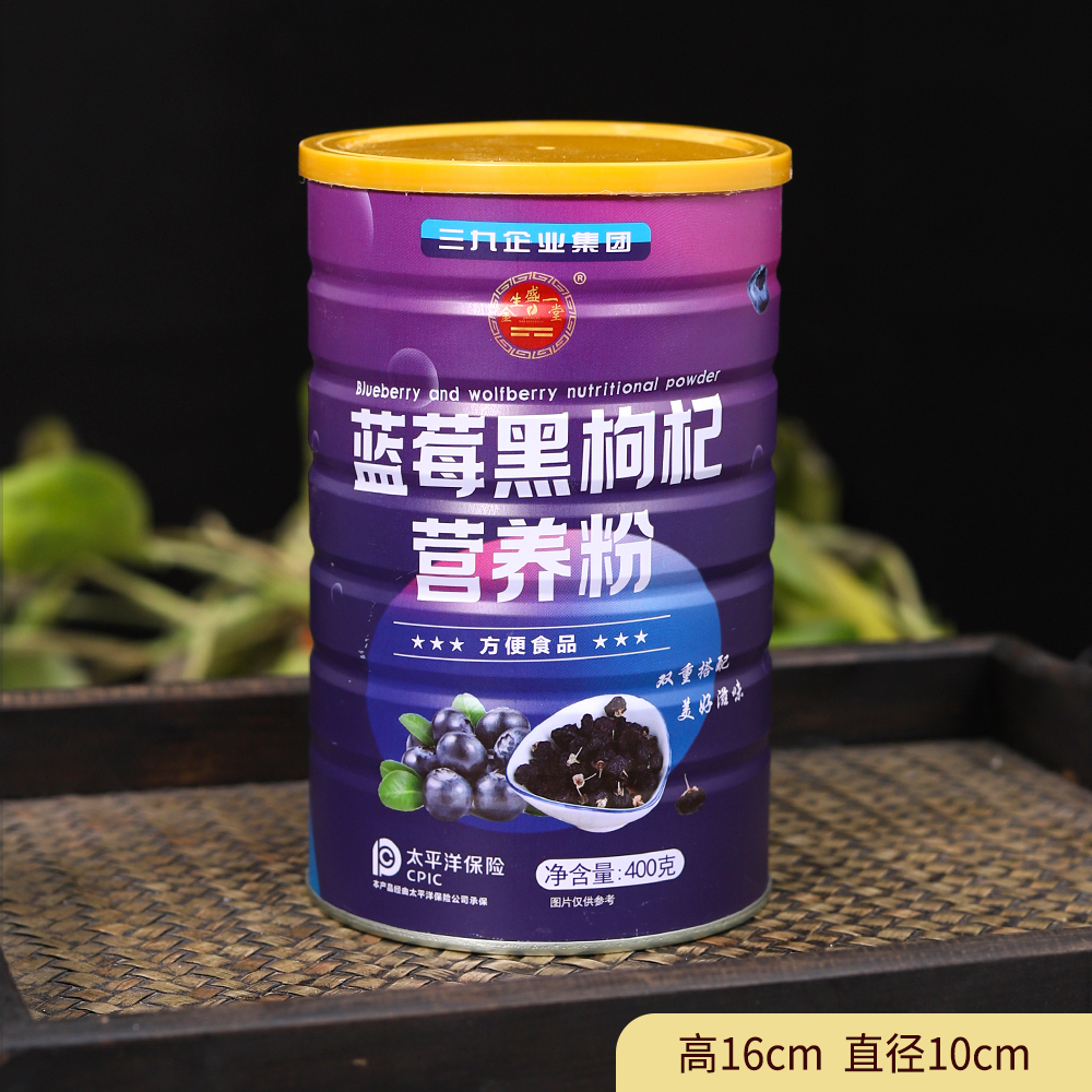 蓝莓黑枸杞营养粉400克/7.48元