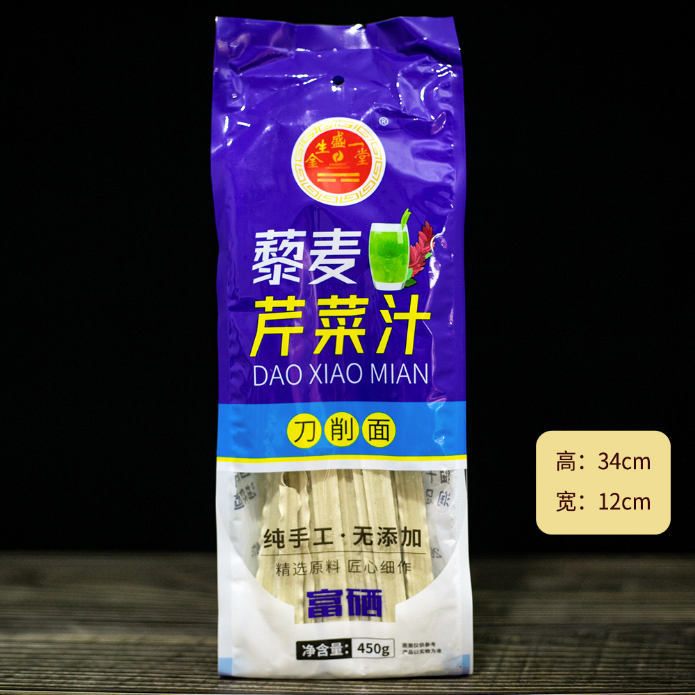 藜麦芹菜汁刀削面450克/4.14元