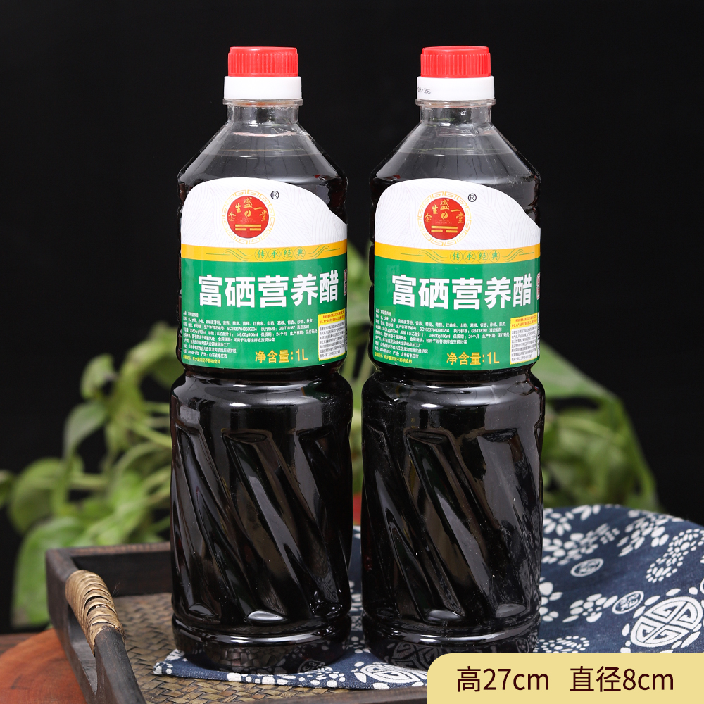 富硒营养醋1升/4.03元