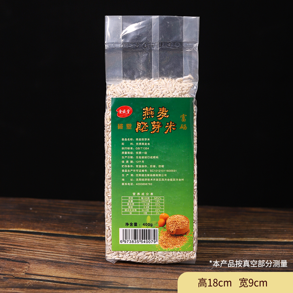 燕麦胚芽米400克/4.83元