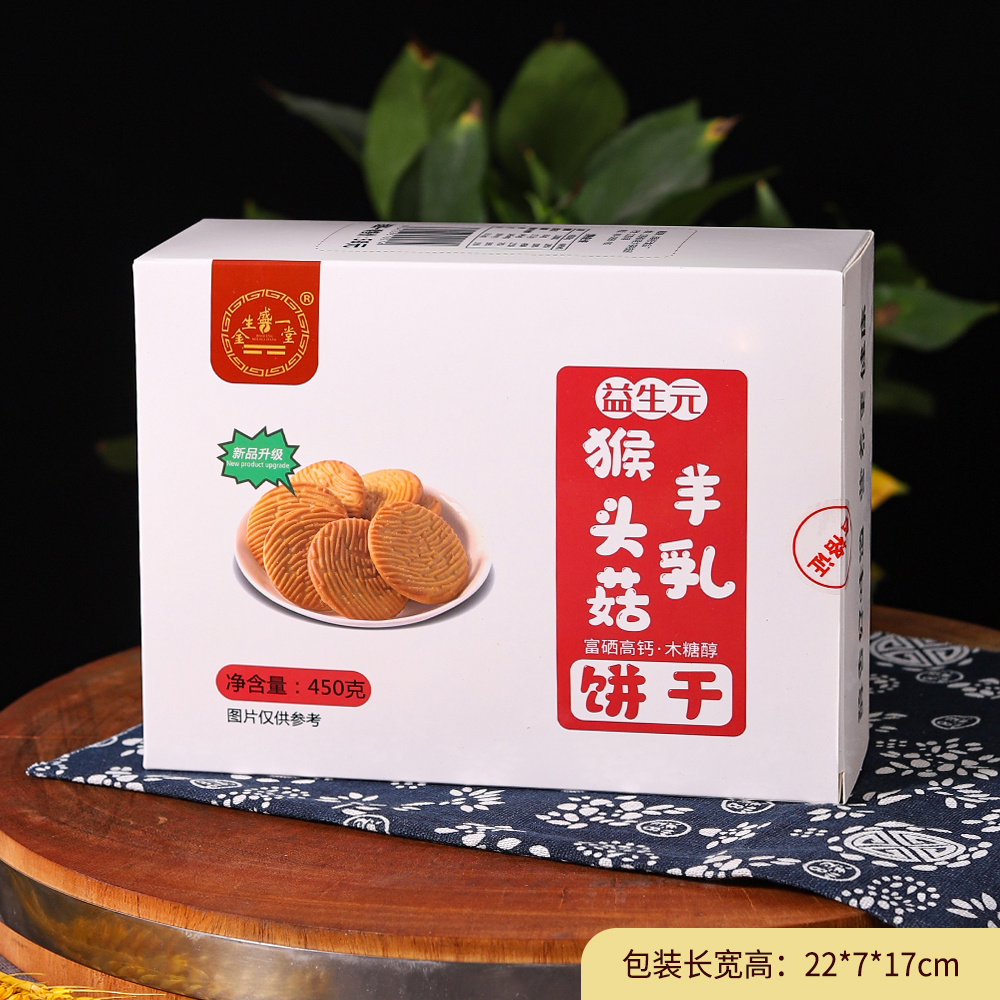 益生元羊乳猴头菇饼干450克/6.44元
