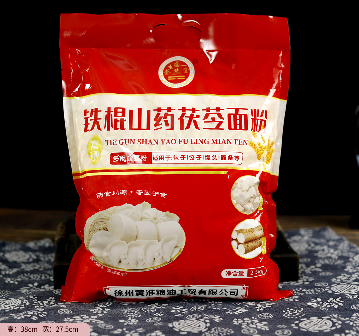 铁棍山药茯苓面粉2.5kg/14.38元